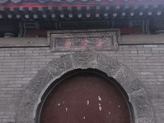 -北京国子监胡同