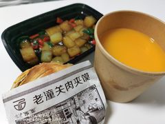 -味绝西面