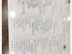 -仁信老铺(华盖路店)
