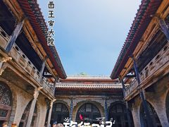 -山西王家大院