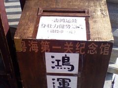 -黄埔古港