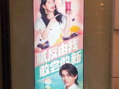 -古茗(金山大润发店)
