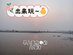 -东戴河风景区-止锚湾