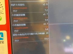 -85度C(南京中山南店)