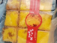 -艾拉米苏蛋糕坊(天津街店)