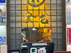 -金龙烧烤·牛肉面(西塔店)