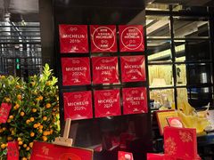 -御宝轩(益丰·外滩源店)