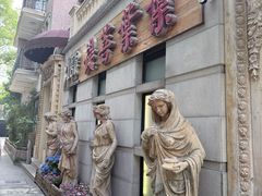 -叶叶菩提·晋福宫