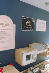 -奈尔宝家庭中心·亲子餐厅(华采天地店)