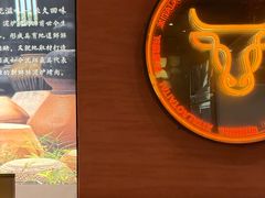 -西塔老太太泥炉烤肉(杭州首店)