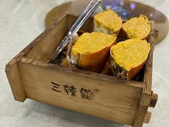 -三辣馆