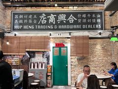 -何九海南茶店(鬼仔巷店)