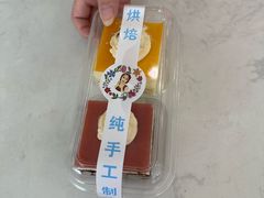 -辣妈烘焙馆(乐清蛋糕旗舰店)