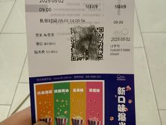 -中影国际影城(合生汇CINITY店)