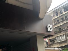 门面-BE NORMAL CAFE(霞溪路店)