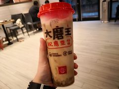 -永和大王(浦东南路店)