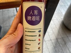 -OUR Bakery(三里屯太古里店)