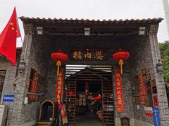 门面-猪肉婆私房菜(容桂总店)