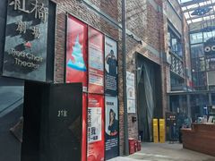 -403国际艺术中心