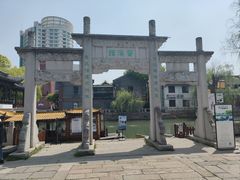 -衣裳街历史文化街区