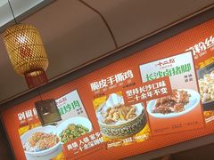 -十二点·辣椒炒肉(南山店)