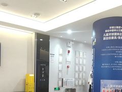 -牙博士口腔品牌连锁(杨浦店)