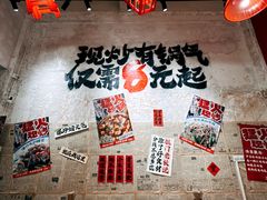 -朱熙熙三不炒(广州番禺店)