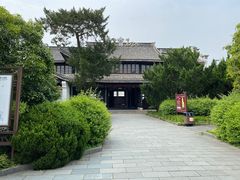 -蒋氏故居
