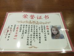 菜单-好食上(喜盈门.范城店)