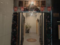 -YAFEE雅菲·粤菜·湘菜·融合菜(魏公村店)