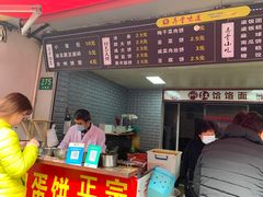 门面-正宗杂粮煎饼香软鸡蛋饼
