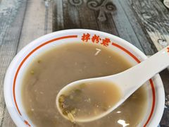 -拌粉君·锅气炒粉(前海科兴店)