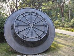 -昆山城市公园