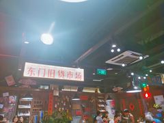 -萍姐火锅·公路夜市(打浦桥日月光店)