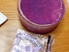 爆浆葡萄蛋糕-好利来(山东路店)