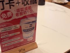 -将军府·鸡毛店(武侯祠店)