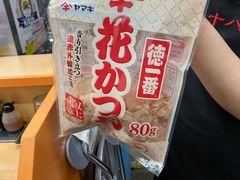 -十八番拉面馆(新今宫店)