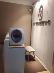 -壹良質サロン