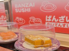 -万岁寿司(万国店)