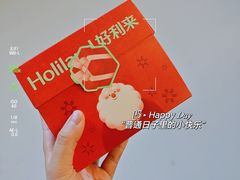 -好利来(南京路一店)