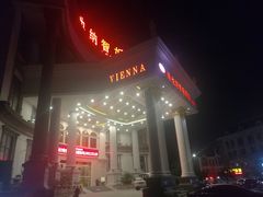 -维也纳酒店 (蠡口家具城地铁站店)
