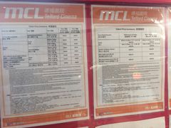 -Mcl 德福戏院(德福广场店)