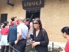 -韶山毛泽东同志故居