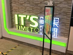 -鲜果时间(南开大悦城店)
