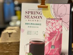 -星巴克(重庆上海城店)