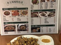 -钰田大院•怀柔本土菜(雁栖湖店)