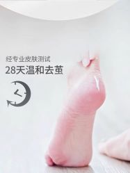 -德哥灰指甲脚气甲沟炎跖疣护理