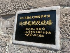 -涞滩古镇