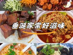 -红旗饭庄