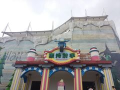 -美的鹭湖探索王国